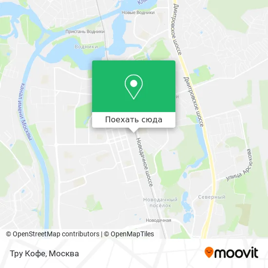 Карта Тру Кофе