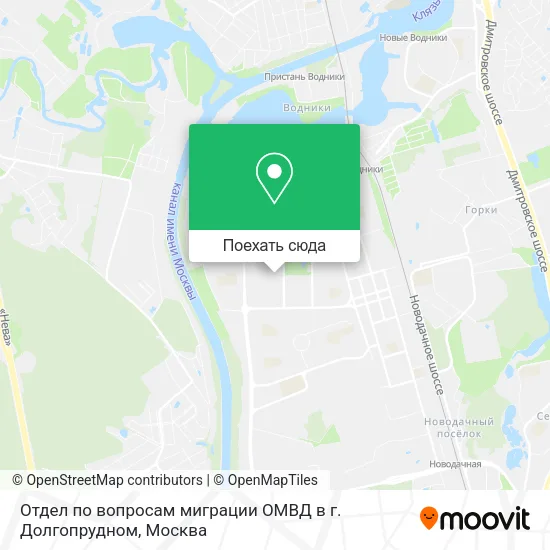 Карта Отдел по вопросам миграции ОМВД в г. Долгопрудном