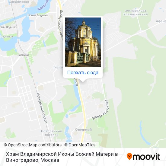 Карта Храм Владимирской Иконы Божией Матери в Виноградово