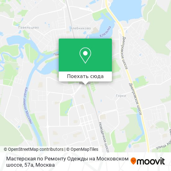 Карта Мастерская по Ремонту Одежды на Московском шоссе, 57а