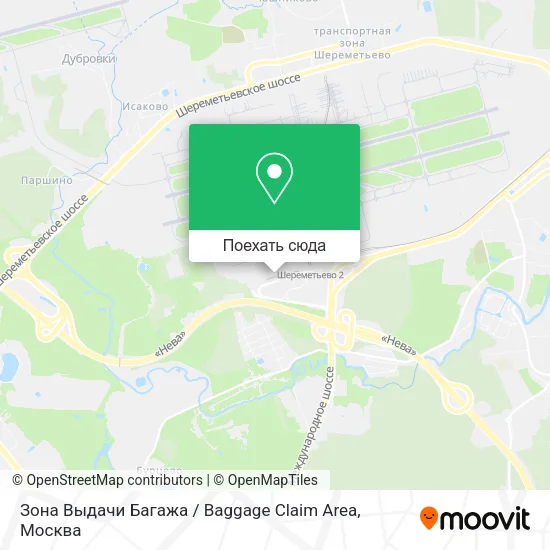 Карта Зона Выдачи Багажа / Baggage Claim Area