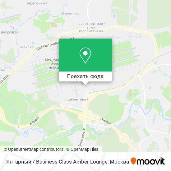 Карта Янтарный / Business Class Amber Lounge