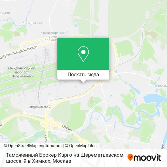 Карта Таможенный Брокер Карго на Шереметьевском шоссе, 9 в Химках