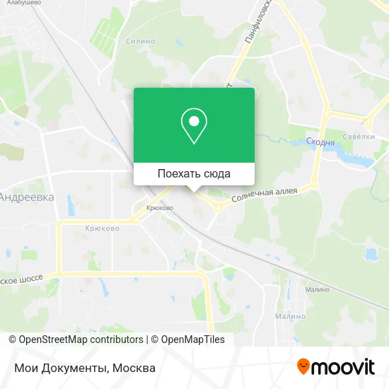 Карта Мои Документы