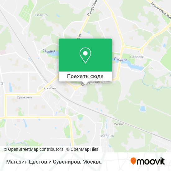 Карта Магазин Цветов и Сувениров