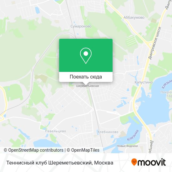 Карта Теннисный клуб Шереметьевский