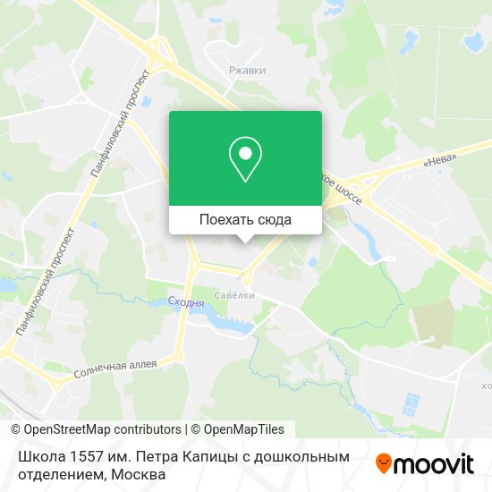 Карта Школа 1557 им. Петра Капицы с дошкольным отделением