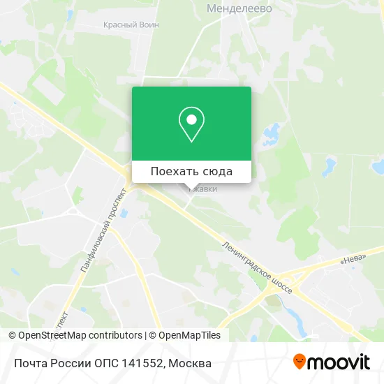 Карта Почта России ОПС 141552