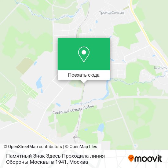 Карта Памятный Знак Здесь Проходила линия Обороны Москвы в 1941