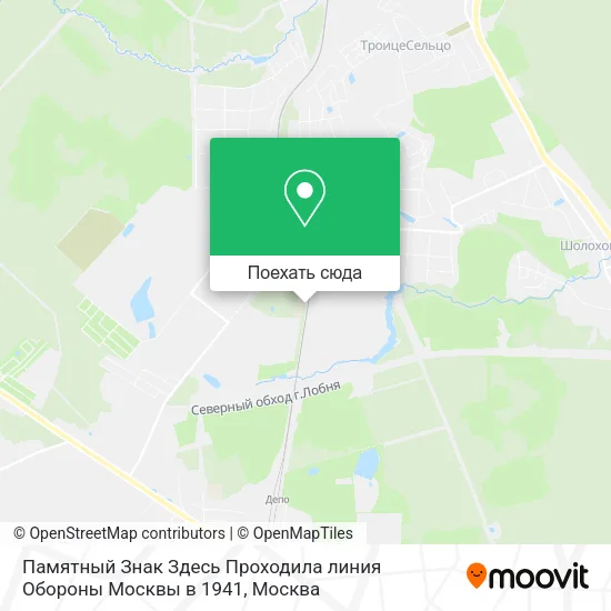 Карта Памятный Знак Здесь Проходила линия Обороны Москвы в 1941