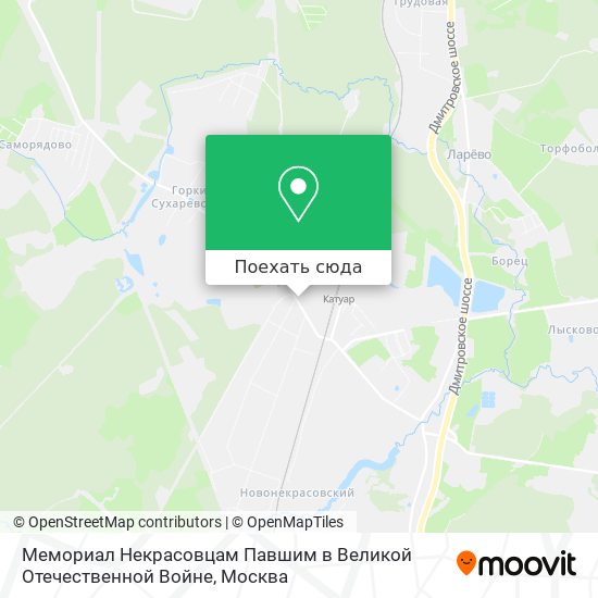 Карта Мемориал Некрасовцам Павшим в Великой Отечественной Войне