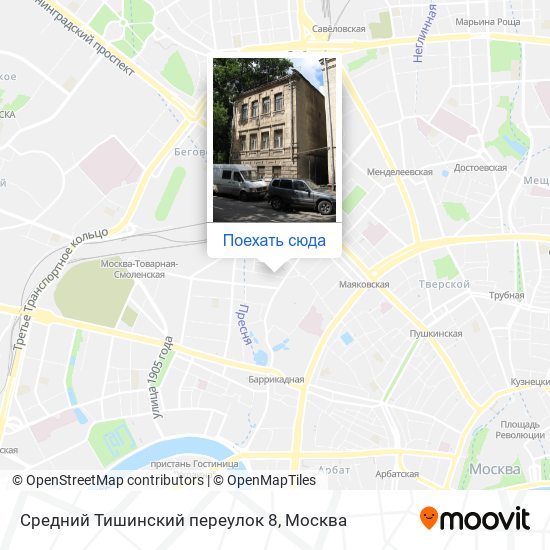 Карта Средний Тишинский переулок 8