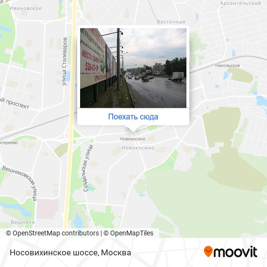 Реутово метро Ближнее. Новокосинское шоссе на карте Москвы.