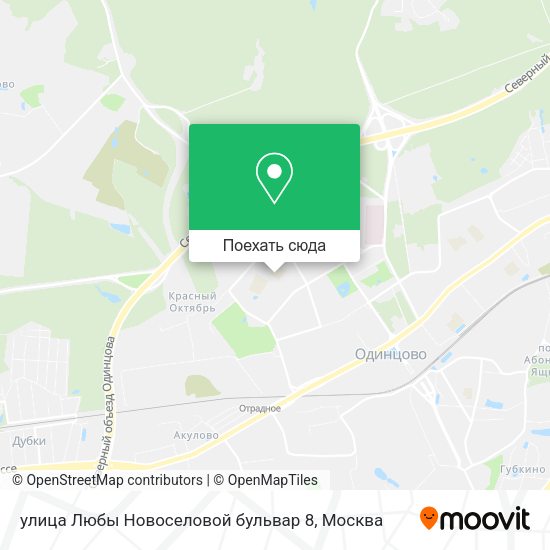 Карта улица Любы Новоселовой бульвар 8