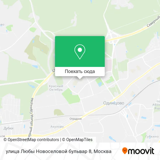 Карта улица Любы Новоселовой бульвар 8