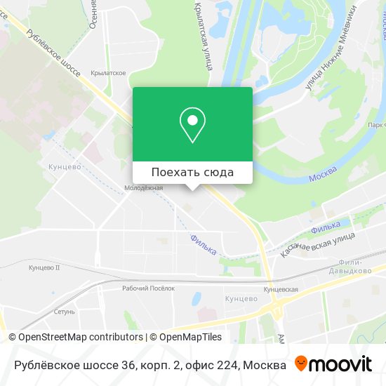 Карта Рублёвское шоссе 36, корп. 2, офис 224