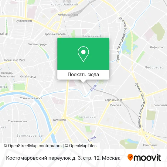 Карта Костомаровский переулок д. 3, стр. 12