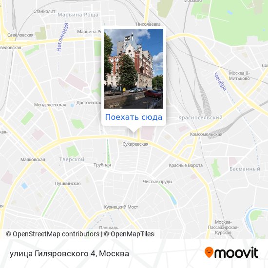 Карта улица Гиляровского 4