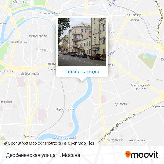 Карта Дербеневская улица 1