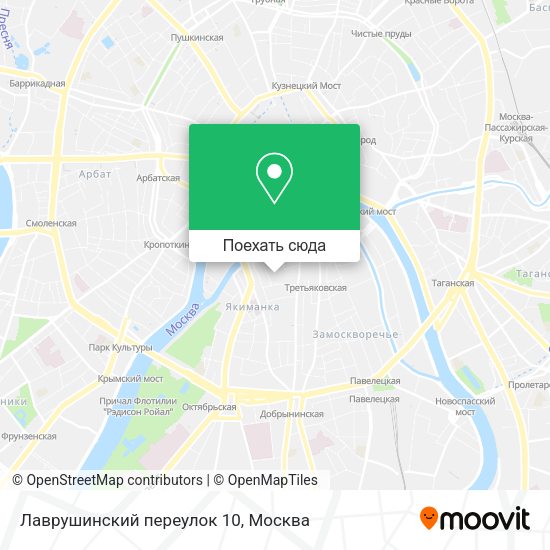 Карта Лаврушинский переулок 10