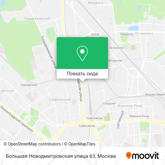 Карта Большая Новодмитровская улица 63