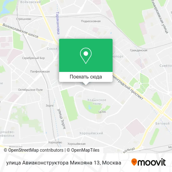 Карта улица Авиаконструктора Микояна 13