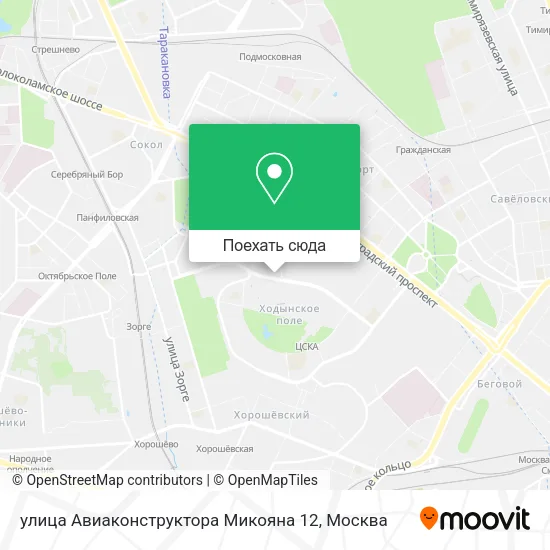Карта улица Авиаконструктора Микояна 12