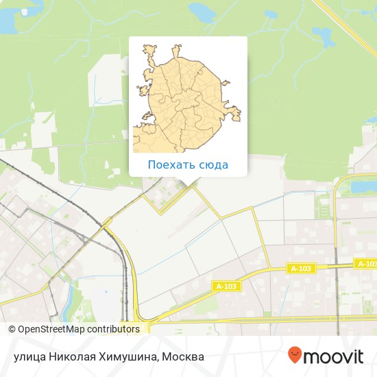 Карта улица Николая Химушина