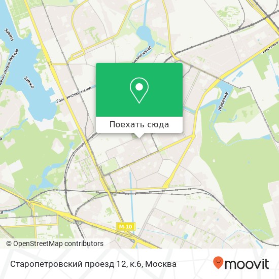 Карта Старопетровский проезд 12, к.6