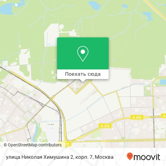 Карта улица Николая Химушина 2, корп. 7