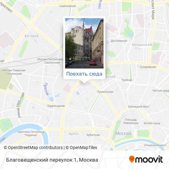 Карта Благовещенский переулок 1