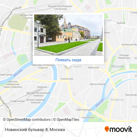 Карта Новинский бульвар 8