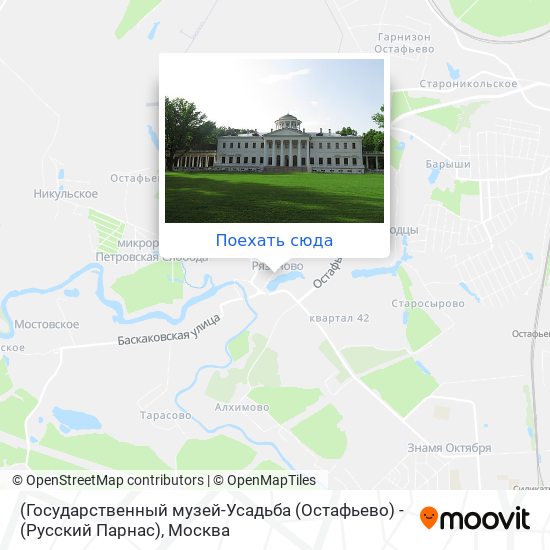 Карта (Государственный музей-Усадьба (Остафьево) - (Русский Парнас)