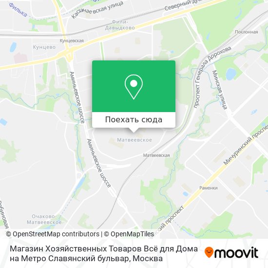 Карта Магазин Хозяйственных Товаров Всё для Дома на Метро Славянский бульвар