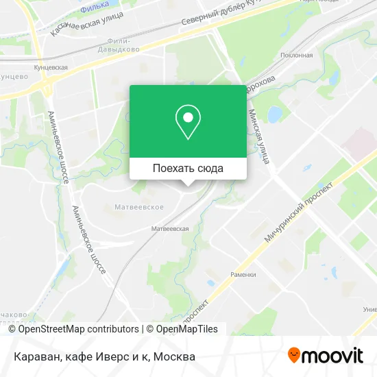 Карта Караван, кафе Иверс и к
