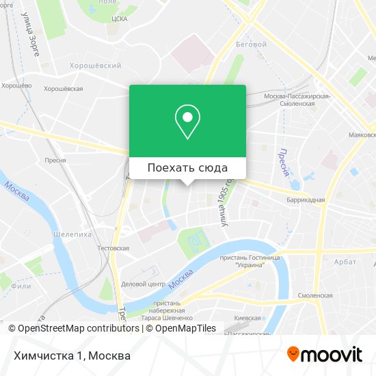 Карта Химчистка 1