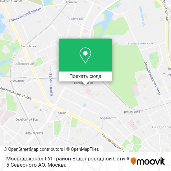 Карта Мосводоканал ГУП район Водопроводной Сети # 5 Северного АО