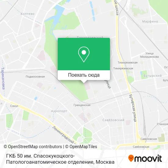Карта ГКБ 50 им. Спасокукоцкого-Патологоанатомическое отделение