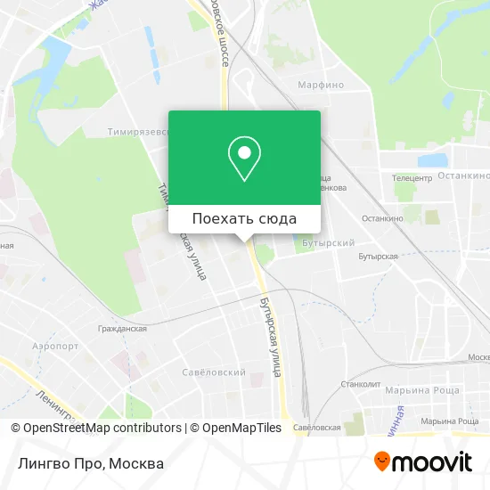 Карта Лингво Про