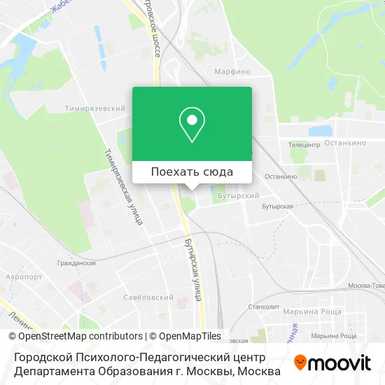 Карта Городской Психолого-Педагогический центр Департамента Образования г. Москвы