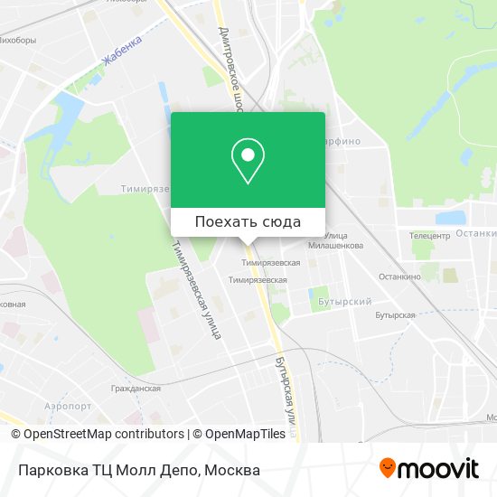 Карта Парковка ТЦ Молл Депо