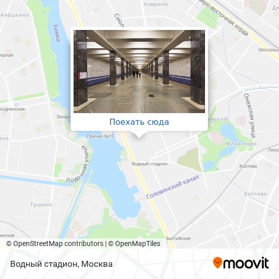 Люблино водный стадион карта метро