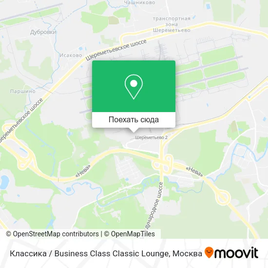 Карта Классика / Business Class Classic Lounge