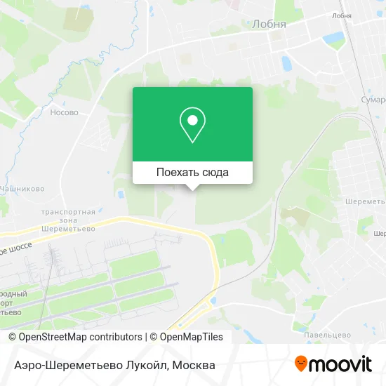 Карта Аэро-Шереметьево Лукойл