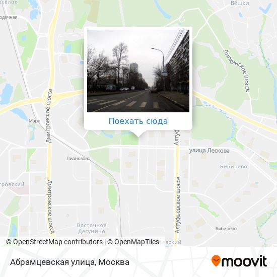 Карта Абрамцевская улица