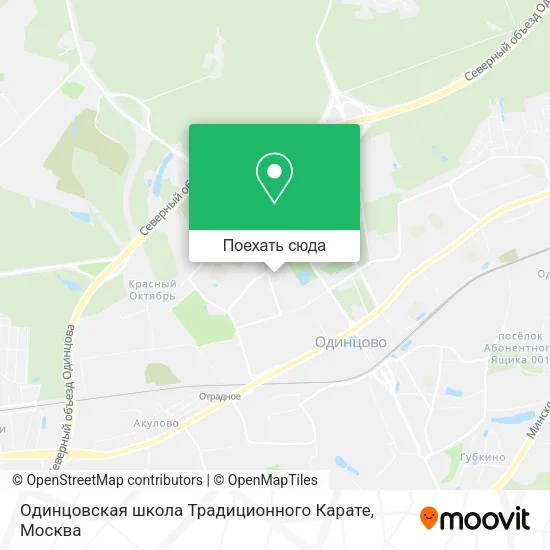 Карта Одинцовская школа Традиционного Карате