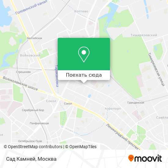 Карта Сад Камней