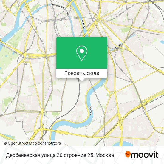 Карта Дербеневская улица 20 строение 25