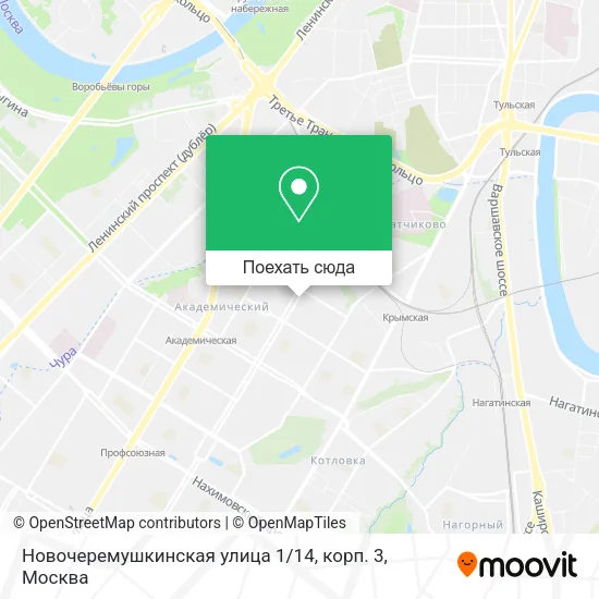 Карта Новочеремушкинская улица 1 / 14, корп. 3