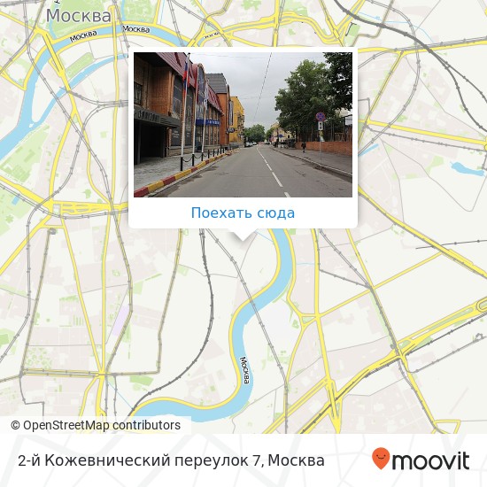 Карта 2-й Кожевнический переулок 7